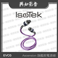 【興如】IsoTek EVO3 Premier 電源線 (1.5m) 另售 3.0m 歷史價格詳細信息
