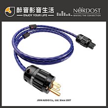 【醉音影音生活】美國 Nordost Red Dawn 紅色曙光 (1.25m) DIN to XLR訊號線.台灣公司貨 歷史價格詳細信息