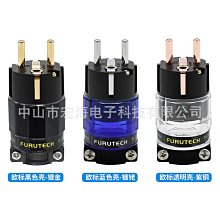 德標插線板魔方牆插排插歐規插座法標插排俄羅斯插排帶線牆 插 歷史價格詳細信息