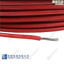 低成本出售 矽膠高溫線 電源線 高溫線 矽膠線3135 LED照明線優質] 歷史價格詳細信息