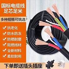 【熱賣】國標電力軌道插座掛壁式明裝移動導軌插板廚房臥室插線 歷史價格詳細信息