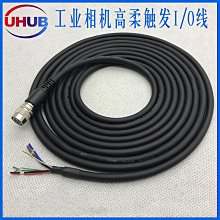 工業相機6芯高柔拖鏈電源觸發線 兼容hirose hr10a-7p-6s 連接器*聚百貨特價 歷史價格詳細信息