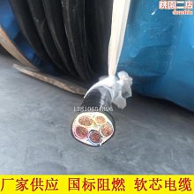 zr rvv電源線rvvz vvr軟芯銅芯電纜350225軟線5芯50平方電纜線 歷史價格詳細信息