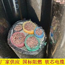 zr rvv電源線rvvz vvr軟芯銅芯電纜350225軟線5芯50平方電纜線 歷史價格詳細信息