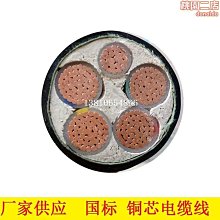 yjv電纜線5芯300方32銅芯電纜3*3002*150三相電力電纜 硬芯銅線 歷史價格詳細信息