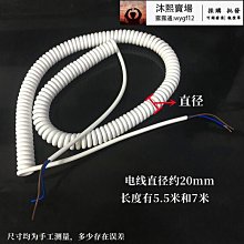 電動窗簾軌道 全自動開合電動窗簾軌道 全自動窗簾 電機遙控 fk  露天市集  全台最大的網路購物市集 歷史價格詳細信息