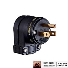 可旋轉插頭延長線收納器 免釘免鑽 輕鬆安裝 插頭收納 線材收納 收納 免運費 現貨 廠商直送 歷史價格詳細信息