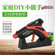 熱熔膠槍帶開關指示燈支架電動熱熔膠槍20W膠槍 熱熔小膠槍圓插 歷史價格詳細信息