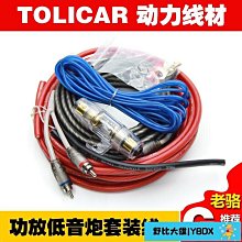 【大熊精選】汽車音響PH-2高轉低低音炮音頻轉換器可調功放濾波器音頻線延時器 歷史價格詳細信息