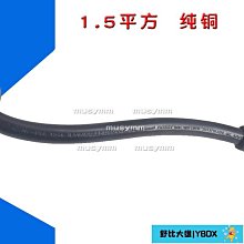 公牛英規轉換插頭中國英國插座中轉英式港版吹風機轉換頭 歷史價格詳細信息