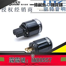 音響日本歐亞德 oyaide d+系列 RCA Class S 1.0m 歷史價格詳細信息