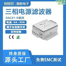 制各種鈑金機殼 機箱 機櫃 金屬外殼 全數控 尺寸 歷史價格詳細信息