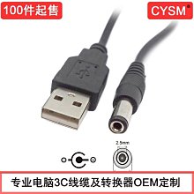 【熱賣】CYSM適用海盜船AX850 7 6顯卡線12P轉PCIE 62Pin 8P電源線電腦線 歷史價格詳細信息