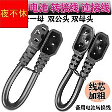 電動車電瓶轉接樁頭M5/M6/M8純銅螺絲柱蓄電池轉換接頭螺絲接線柱-心願便利店 歷史價格詳細信息