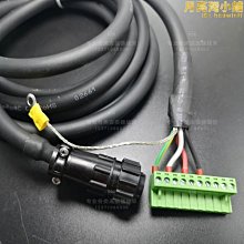 倫茨伺服電機和驅動器全套evs9322mcs09f  ecsem004c4b 議價 歷史價格詳細信息