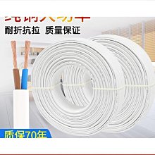 純銅1.5平方大功率DC5.5*2.5連接線 12V15A電源DC雙公頭延長1.5米（量大從優） 歷史價格詳細信息