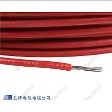 高溫線 矽膠編織高溫線 AGRP電線 200度玻璃纖維編織高溫線 歷史價格詳細信息