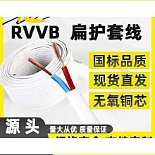 扁平護套線剝線扭線機 扁線內外皮剝皮捻線 內外皮銅絲裁線扭線機 歷史價格詳細信息