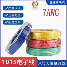 耐高溫105&deg;接近開關M12直流三線NPN常開24V防腐蝕低溫40&deg;防水油 歷史價格詳細信息