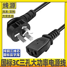 免運國標鐵 龍鍍錫 鍍銀耐高溫電線0.2 0.35 0.5 0.75 1平方地感線圈 歷史價格詳細信息