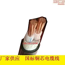 亞強電線電纜yjv350225戶外5芯50平方銅芯電纜線 電力電纜 歷史價格詳細信息