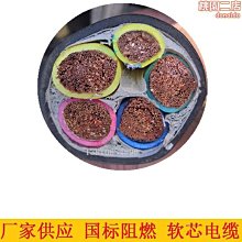 【熱賣】rvv護套線3芯0.5平方電源線軟線純銅室外rvv電源線 家用電線 歷史價格詳細信息