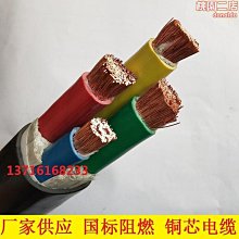 【熱賣】rvv護套線3芯0.5平方電源線軟線純銅室外rvv電源線 家用電線 歷史價格詳細信息