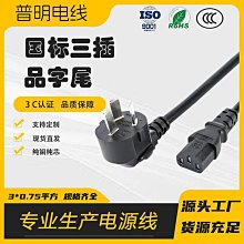 免運國標鐵 龍鍍錫 鍍銀耐高溫電線0.2 0.35 0.5 0.75 1平方地感線圈 歷史價格詳細信息