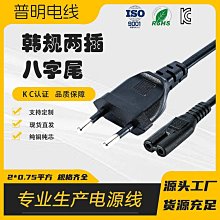 電源 韓規kc認證 12v20a 240w反接保護智能家電適配器 歷史價格詳細信息