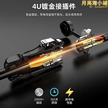 凌科德國黑科技多功能剃鬍刀三合一水洗男士4D電動修鼻毛器理髲。 歷史價格詳細信息