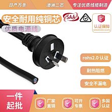 電源線  二線  125V 7A   180cm 歷史價格詳細信息