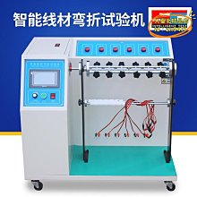 插拔壽命試驗機 臥式插拔力試驗機 按鍵壽命試驗機星匯XH-5800B 歷史價格詳細信息