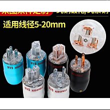 MVS 魔吟MSP-250無氧銅+神經線喇叭線 專業家庭影院環繞線音響音箱工程線特價150元/米 歷史價格詳細信息