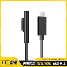 適用 微軟 Surface Pro 7+ Plus 1960 G3HTA074H 全新平板電腦電池 歷史價格詳細信息