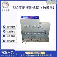 產銷電加熱不鏽鋼小型反應釜樹脂膠水化工電熱反應釜一件起訂 歷史價格詳細信息