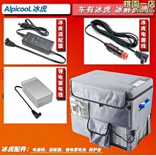 冰虎製冰機 戶外16L家用小型宿舍學生智能全自動小功率冰塊機 造冰 歷史價格詳細信息