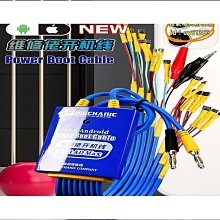 國產安卓手機開機線 華為 VIVO OPPO小米三星維修開機電源線 歷史價格詳細信息