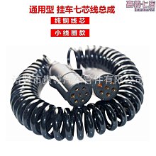 半掛車配件廠fuwa bpw懸架13噸空氣懸架接單 歷史價格詳細信息