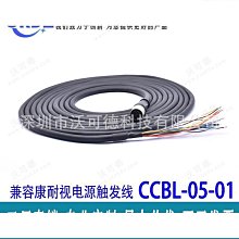 康耐視 COGNEX 8100 MVS VPM-8100X-000 RevA  OPTA 視頻采集卡 歷史價格詳細信息