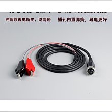 締造電動漁輪daiwa達瓦喜瑪諾500mj電鉸電動輪電源線電源線 歷史價格詳細信息