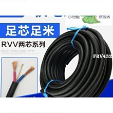 國標1J66精密合金 恆磁導率光亮退火J66帶材 品質保障 歷史價格詳細信息