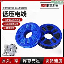 汽車改裝低壓線耐高溫貨車邊燈低壓線貨車低壓電線電源線小盤電線 價格比較,價格查詢,歷史價格詳細信息