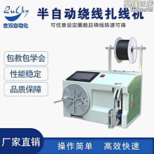 自動扎菜機價格 綁青菜機器 韭菜扎捆設備 歷史價格詳細信息