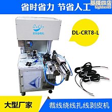 自動扎菜機價格 綁青菜機器 韭菜扎捆設備 歷史價格詳細信息