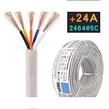 2464 24awg多芯護套線2-10芯電子設備電源線鍍錫銅芯環保 歷史價格詳細信息