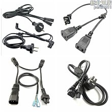 彎頭品字電源線(加粗)｜1.5mm平方/電腦主機電源線/90度/L型/彎頭/彎尾/三插頭/3孔/D型/五金【1home】 歷史價格詳細信息