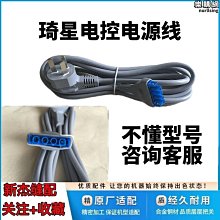 電腦平車琦星電控682分體機直區一體機3代編碼器電機光柵片解碼器 歷史價格詳細信息