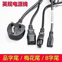 港版英規插座 13A英式拖板英製電插板英標排插多功能帶開關指示燈-3件發貨 歷史價格詳細信息