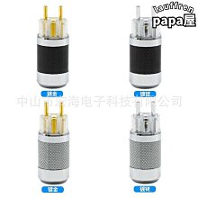 古河鍍金尾座FI-03（G）帶保險絲位置（不含保險絲），大牌25080 歷史價格詳細信息