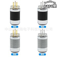 古河鍍金尾座FI-03（G）帶保險絲位置（不含保險絲），大牌25080 歷史價格詳細信息